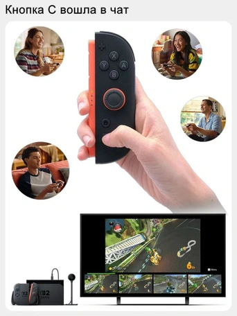 Игровая приставка Nintendo Switch 2 Black