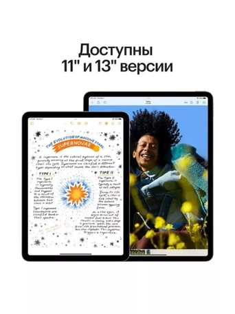 Планшет Apple iPad Air 11 M2 2024, 256GB, Wi-Fi, Blue